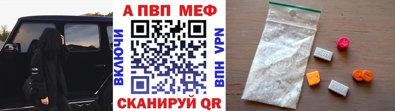 blacksprut ССЫЛКА  купить  сайты  Нефтеюганск  A-PVP СК 