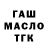 ТГК жижа Resi Oktavi