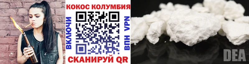 купить закладку  Нефтеюганск  Кокаин 97% 