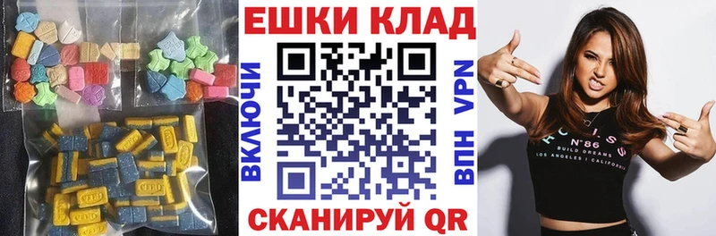 Ecstasy VHQ  Нефтеюганск 