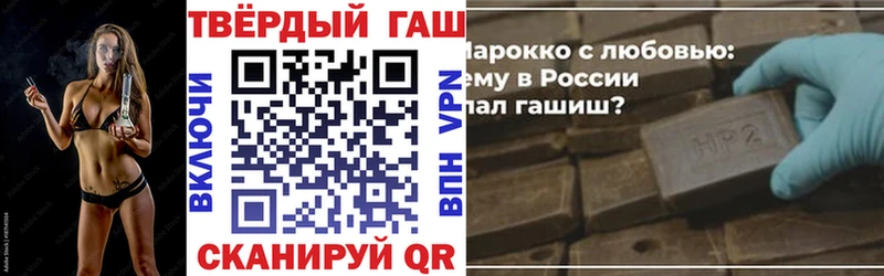 Гашиш гашик  Нефтеюганск 