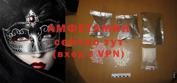 винт Вязьма