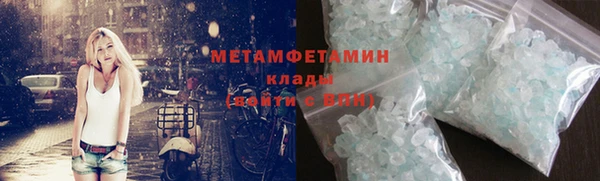 марки nbome Вязники