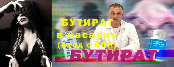 марки nbome Вязники