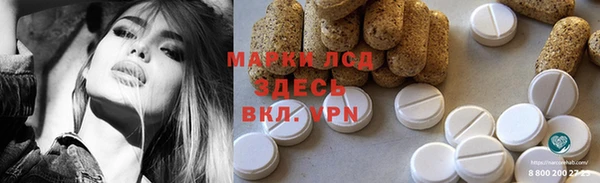 винт Вязьма