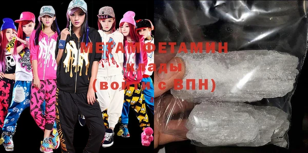 винт Вязьма
