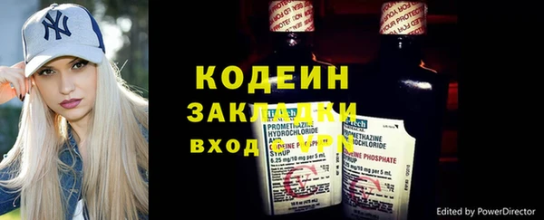 марки nbome Вязники