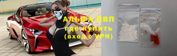 винт Вязьма