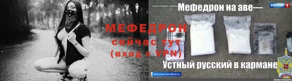 винт Вязьма
