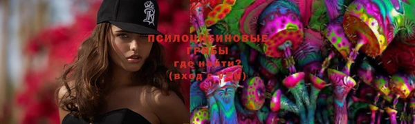 марки nbome Вязники