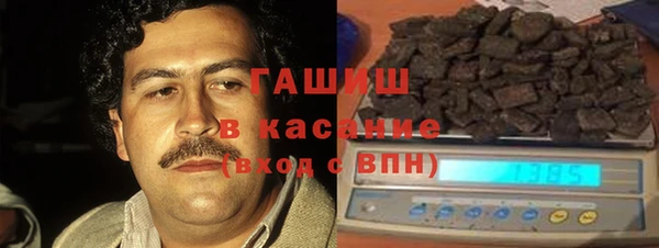 дистиллят марихуана Вяземский