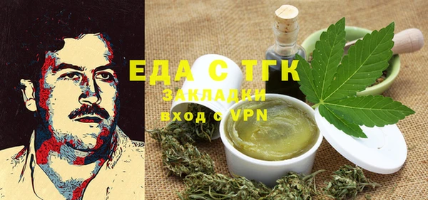 дистиллят марихуана Вяземский