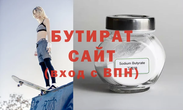 винт Вязьма