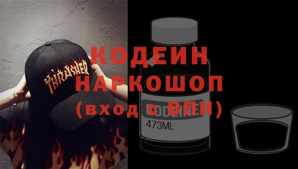 дистиллят марихуана Вяземский