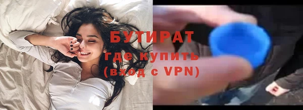 марки nbome Вязники