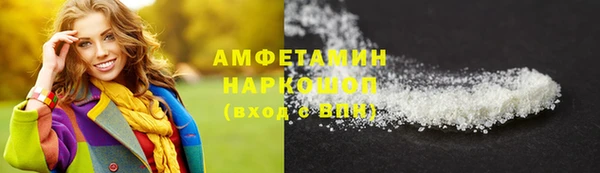 дистиллят марихуана Вяземский