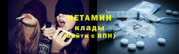 дистиллят марихуана Вяземский