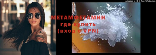 дистиллят марихуана Вяземский