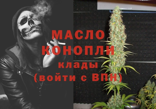 дистиллят марихуана Вяземский