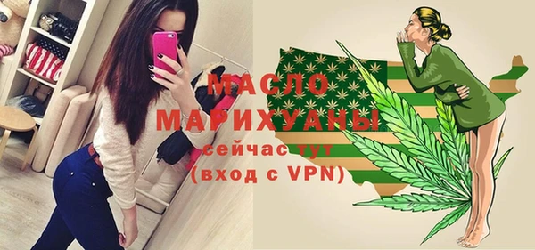 дистиллят марихуана Вяземский