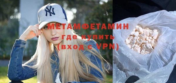 винт Вязьма