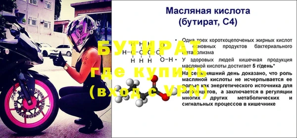 винт Вязьма