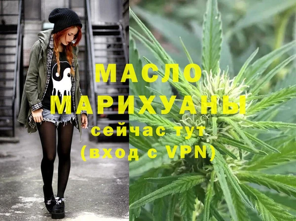 дистиллят марихуана Вяземский