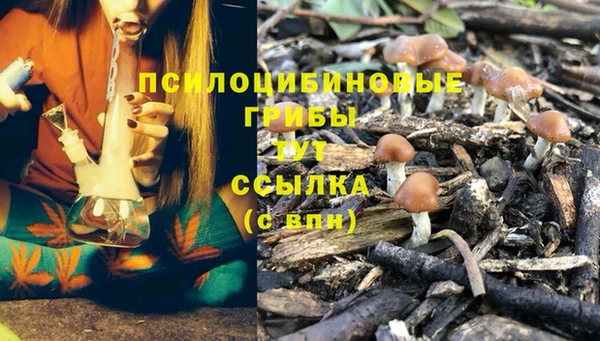 дистиллят марихуана Вяземский