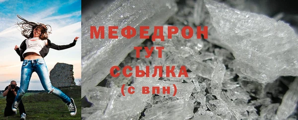 винт Вязьма