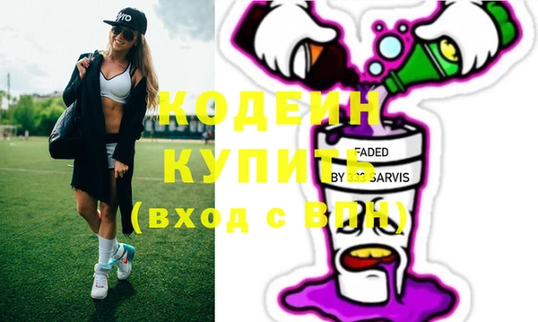 марки nbome Вязники