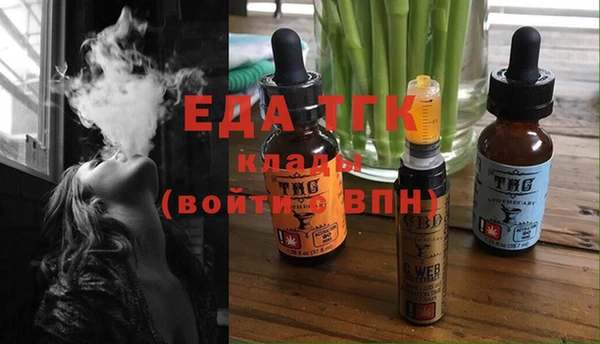 дистиллят марихуана Вяземский