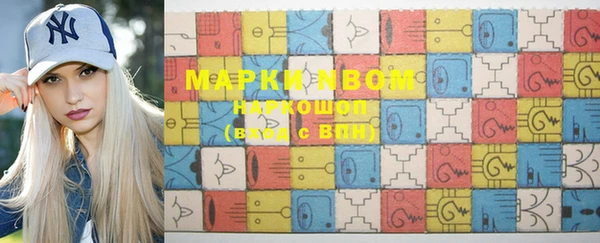 марки nbome Вязники