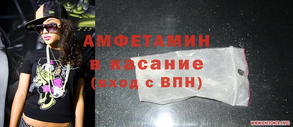 дистиллят марихуана Вяземский