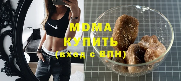 дистиллят марихуана Вяземский