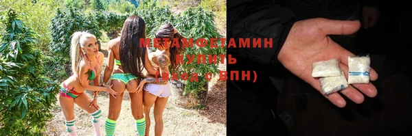 марки nbome Вязники