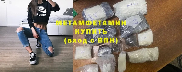 винт Вязьма