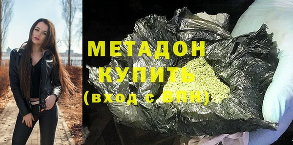 дистиллят марихуана Вяземский