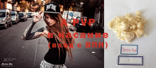 дистиллят марихуана Вяземский