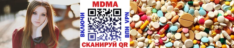 где продают Нефтеюганск MDMA Molly