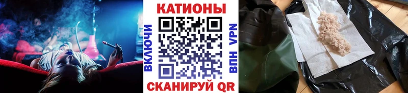 МЕФ кристаллы  Нефтеюганск 