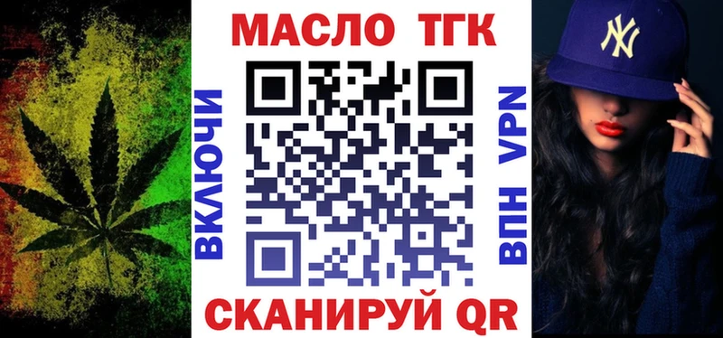 сколько стоит  Нефтеюганск  Дистиллят ТГК жижа 